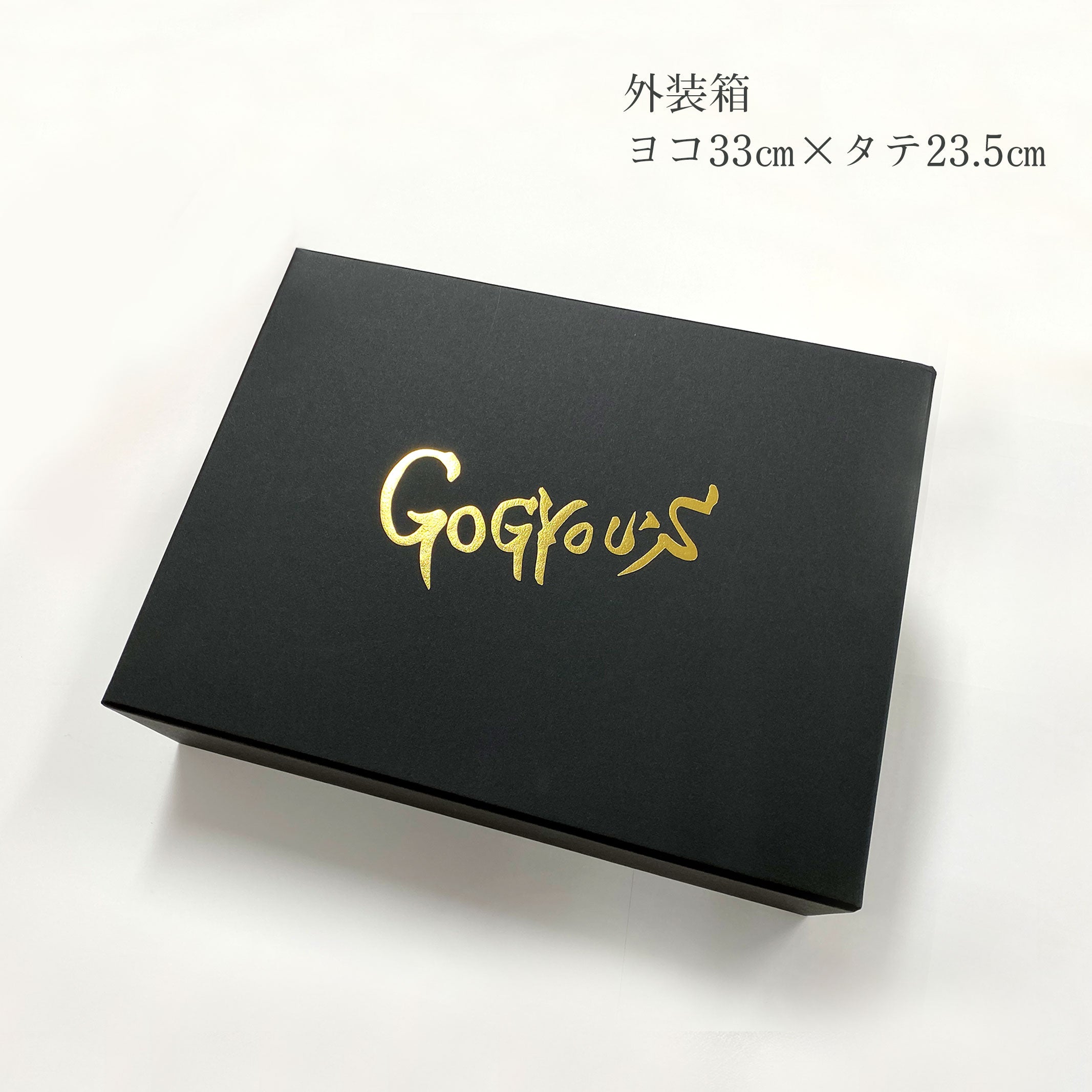 GOGYOU'S(五行石)　A4 サイズ